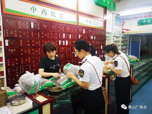 守底线、严监管 激活食药安全及食用农产品“全闭环”保障